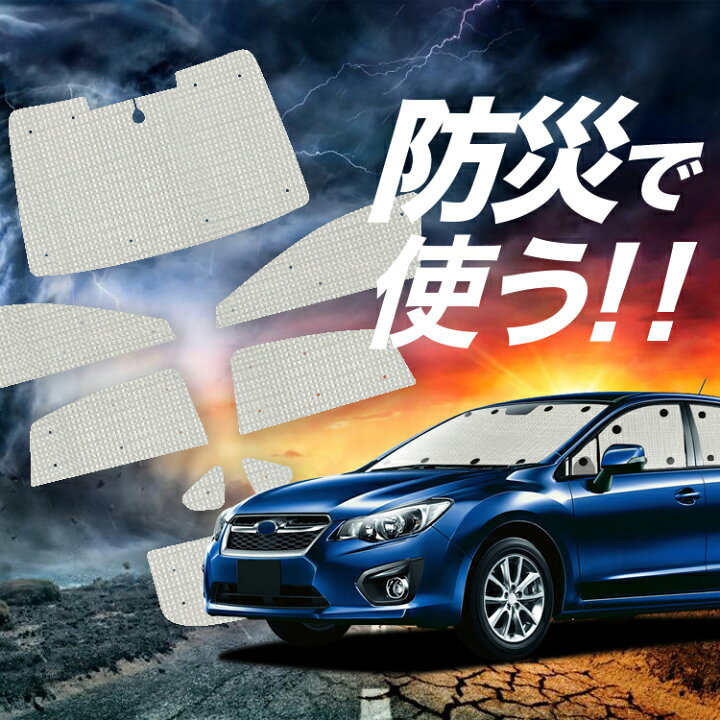 楽天市場】【4/17限定！最大全額2,800円引】 インプレッサスポーツ GP 