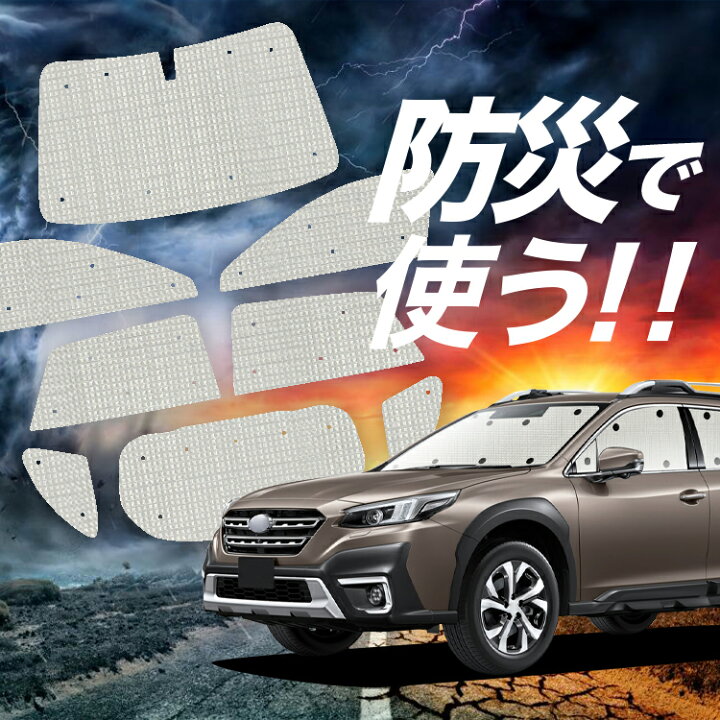 楽天市場】【吸盤＋9個】 新型 レガシィ アウトバック BT5/BT9型  