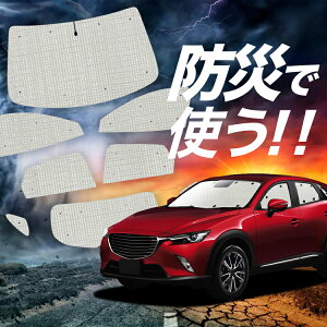 yzՁ{7z CX-3 DKn TVF[h J[e Ԓ h ObY tZbg CX-3 ԗpJ[e J[tB J[VF[h TCh J[e Zbg tg J[e Zbg Lot No.02
