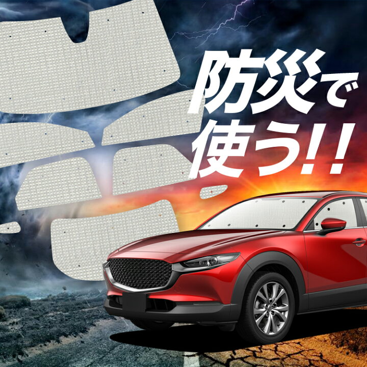 楽天市場】【3/16限定！最大全額2,700円引】【吸盤＋1個】 CX-30 DMEP 