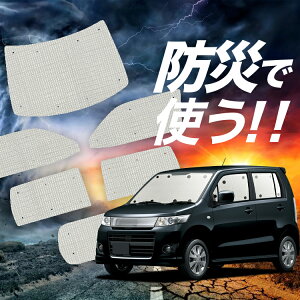 yzՁ{9z SR MH23Sn TVF[h J[e Ԓ h ObY tZbg WAGONR ԗpJ[e J[tB J[VF[h TCh J[e Zbg tg J[e Zbg Lot No.0