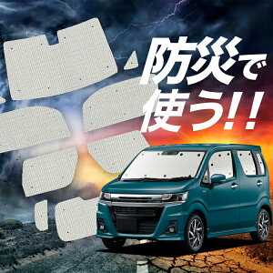 yzՁ{7z SR MH35S/55Sn TVF[h J[e Ԓ h ObY tZbg XeBO[Ή WAGONR ԗpJ[e J[tB J[VF[h TCh J[e Zbg tg
