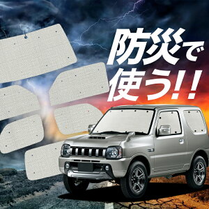 yzՁ{1z Wj[ JB23 TVF[h J[e Ԓ h ObY tZbg JIMNY ԗpJ[e J[tB J[VF[h TCh J[e Zbg tg J[e Zbg Lot No.02