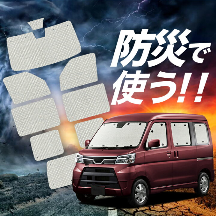 楽天市場】【3/25限定！最大全額3,500円引】 アトレーワゴン 321/331系 
