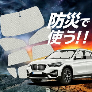 BMW X1 F48 TVF[h J[e Ԓ h ObY tZbg X1 ԗpJ[e J[tB J[VF[h TCh J[e Zbg tg J[e Zbg Lot No.02