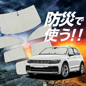 yzՁ{6z eBOA AD1 TVF[h J[e Ԓ h ObY tZbg TIGUAN ԗpJ[e J[tB J[VF[h TCh J[e Zbg tg J[e Zbg Lot No.0