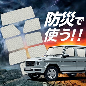 V^ xc GNX W463A ^ W464 ^ W465 ^ TVF[h J[e Ԓ h ObY tZbg G350d G400d G450d G550 G63 AMG ԗpJ[e J[tB J[VF[h TCh J[e Zbg t
