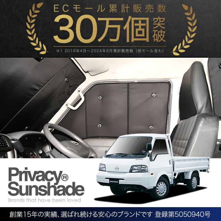 楽天市場】【5/15限定！最大全額3,500円引】【吸盤＋1個】 ボンゴ 