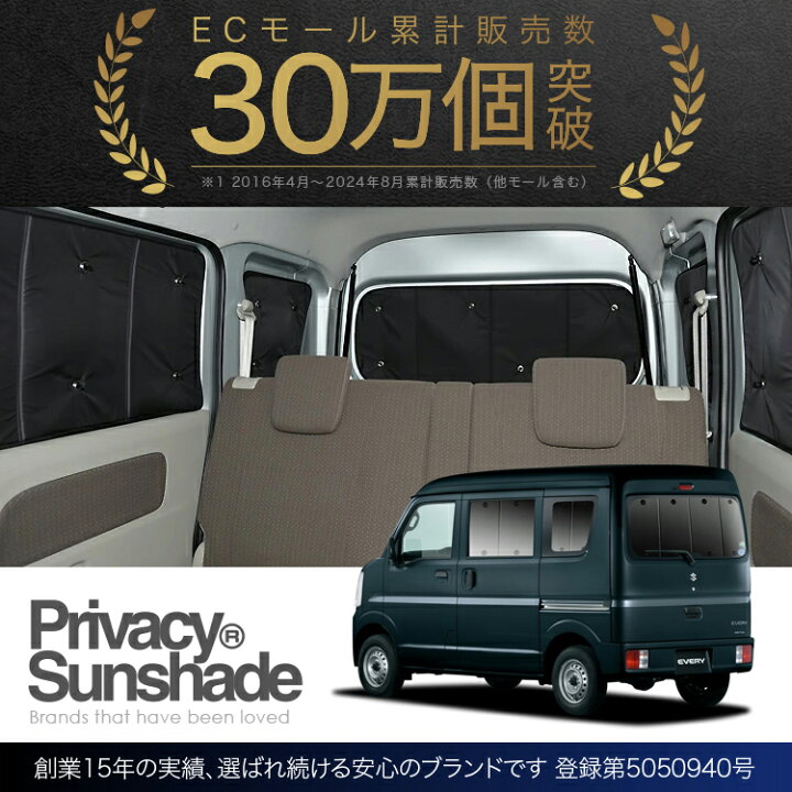 楽天市場】【5/20限定！最大全額3,500円引】 エブリィ ワゴン バン 