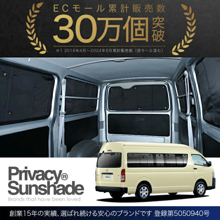 楽天市場】【スーパーSALE延長！メガ割】 ハイエース 200系 スーパー 