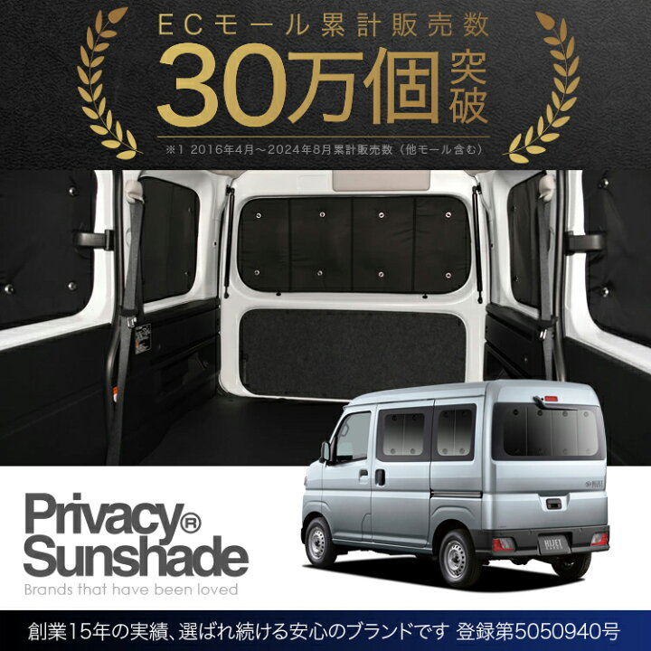 楽天市場】【3/1限定！スーパーSALE】 新型 ハイゼットカーゴ S700V 