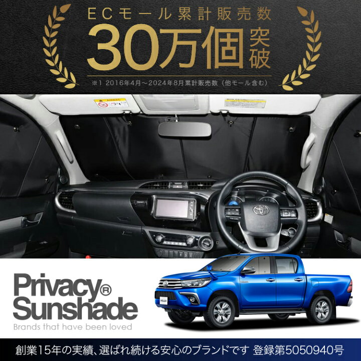 楽天市場】【2/22限定！最大全額3,000円引】 ハイラックス GUN125型 