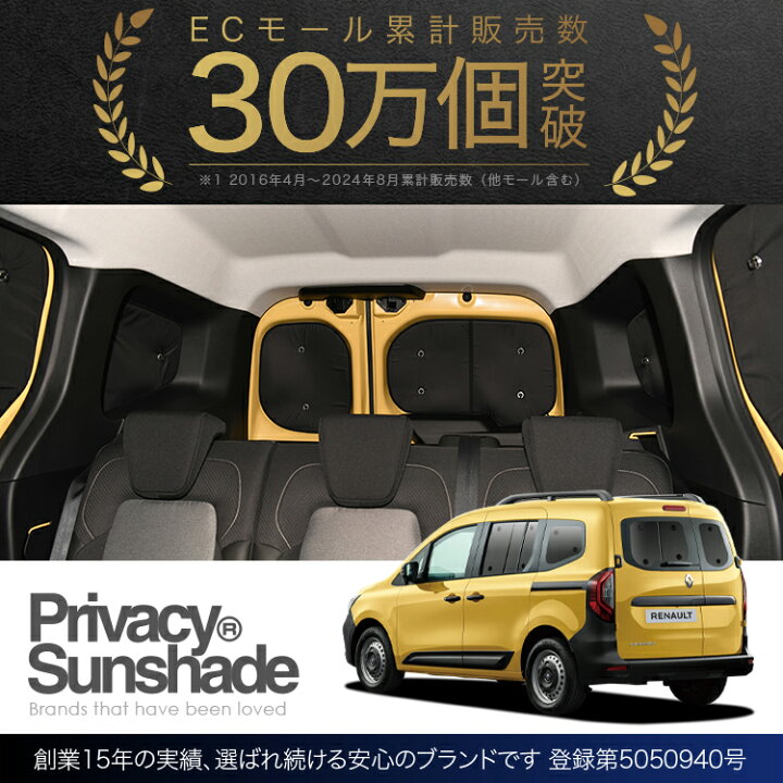 楽天市場】【本日の6日だけ！3,900円OFF】 ルノー カングー KFKH型 