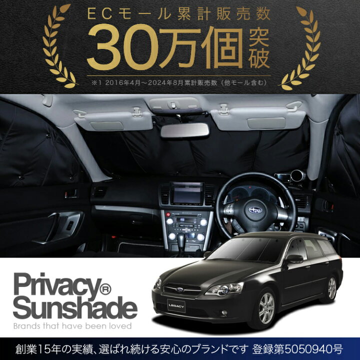 楽天市場】【3/21限定！最大全額3,800円引】 レガシィ BP5系 