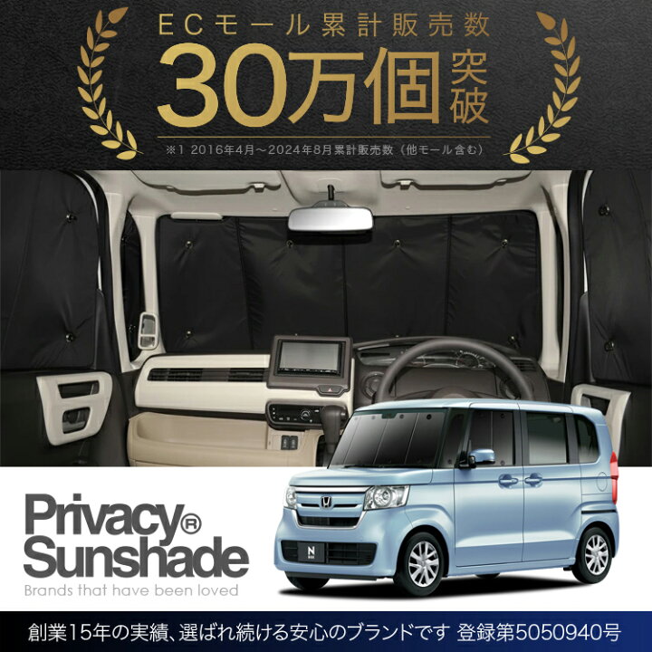 楽天市場】【10/27~10/31まで1,400円OFF】 N-BOX N-BOXカスタム 