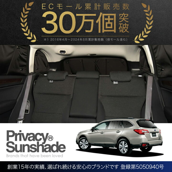 楽天市場】【本日の8日だけ！3,900円OFF】 レガシィ アウトバック BS9 