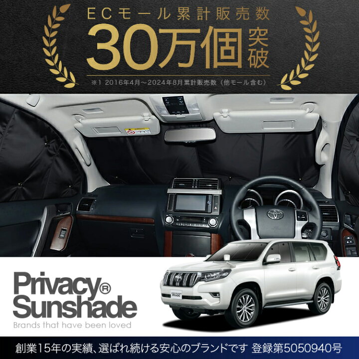 楽天市場】【1/21限定！最大全額2,700円引】 ランドクルーザー プラド 