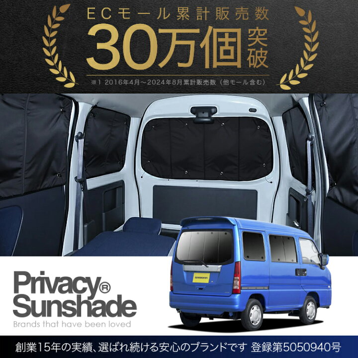 楽天市場】【3/18限定！最大全額2,800円引】 サンバーバン TV1/2系 