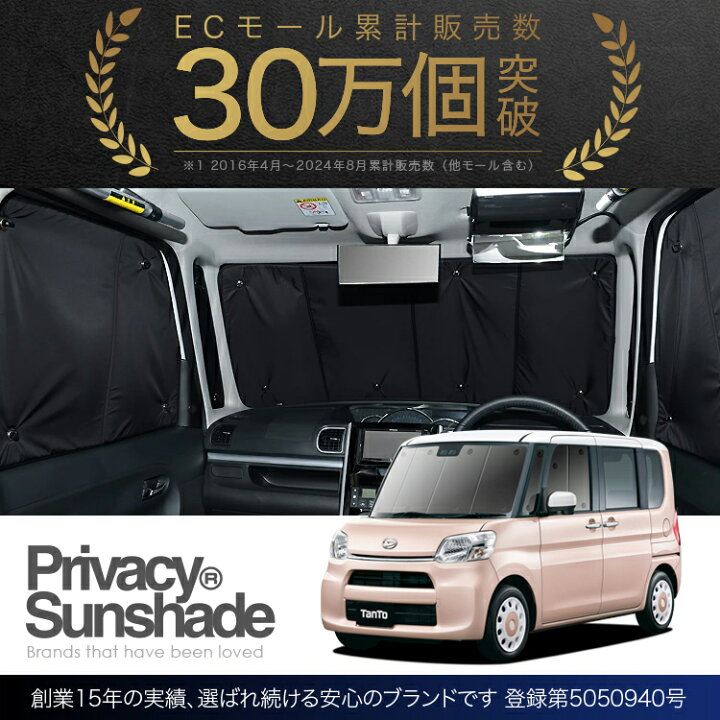 楽天市場】【11/16限定○1,400円OFF】 タント タントカスタム LA600S 