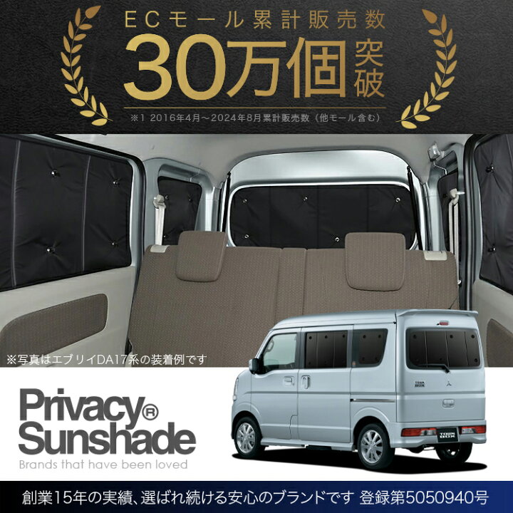 楽天市場】【5/24限定！最大全額3,800円引】 タウンボックス DS17W系 