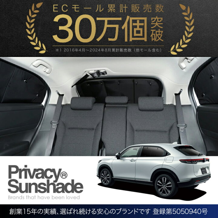 楽天市場】【3/30限定！最大全額3,500円引】 新型 ヴェゼル RV3/6型 e 