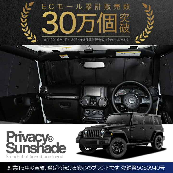 楽天市場】【本日だけ発動！楽天最強割引】 ラングラーJK型 4ドア用 