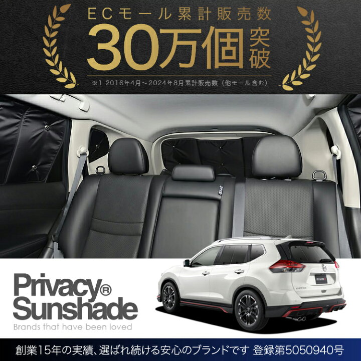 楽天市場】【4/1限定！最大全額3,800円引】 エクストレイル T32系 