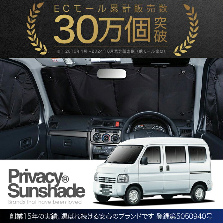 楽天市場】【3/25限定！最大全額3,500円引】 アクティバン GBD-HH5/6系 