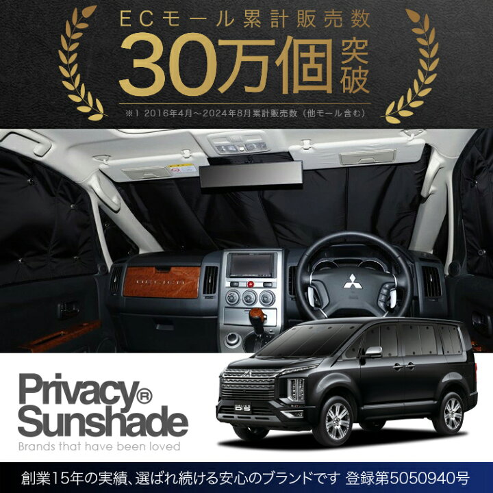 楽天市場】【3/27限定！最大全額2,900円引】 デリカ D5 D:5 新型対応 