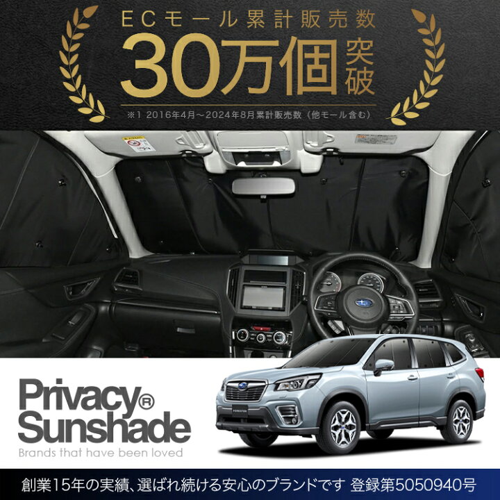 楽天市場】【4/7限定！最大全額3,000円引】 新型フォレスター SK9/SKE 