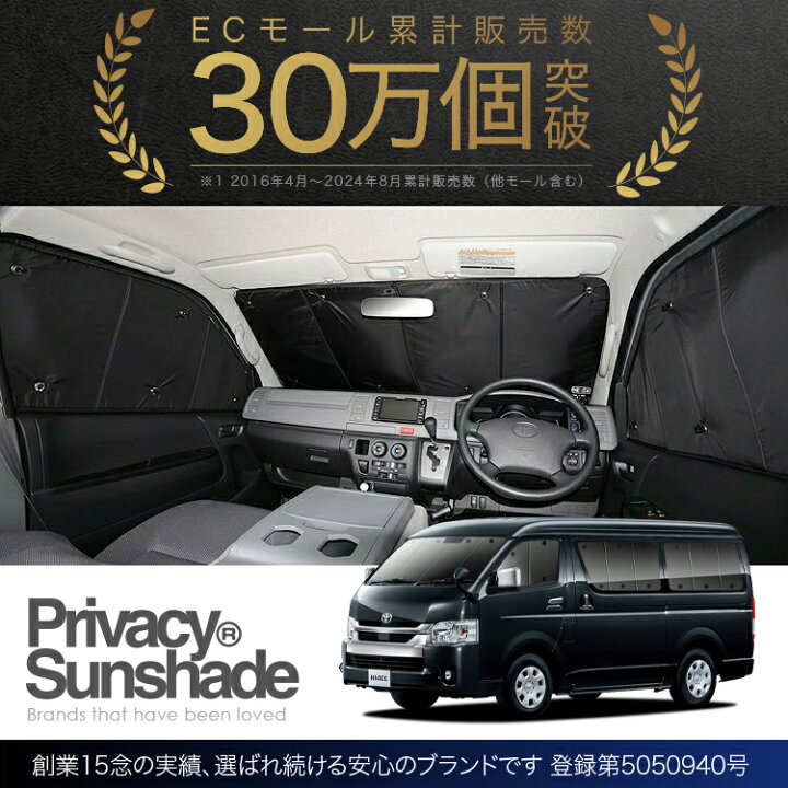 楽天市場】【3/30限定！最大全額3,500円引】 ハイエース 200系 ワイド 