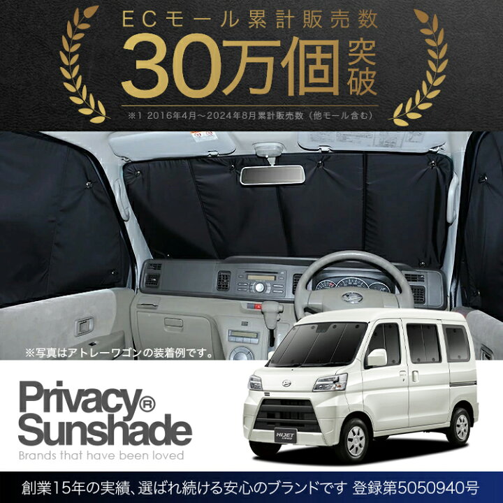 楽天市場】【11/6~11/11まで2,150円OFF】 ハイゼットカーゴ 