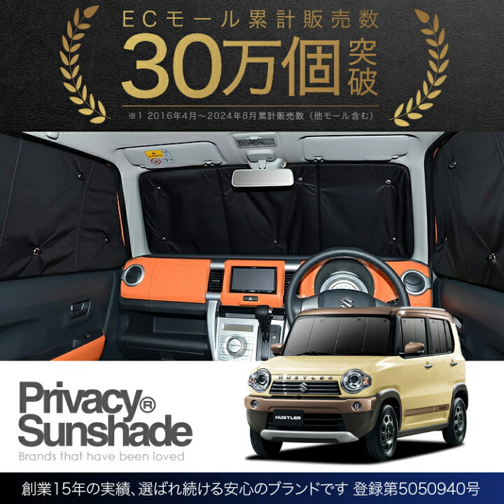 楽天市場】【3/26限定！最大全額3,000円引】 ハスラー MR31S MR41S J 