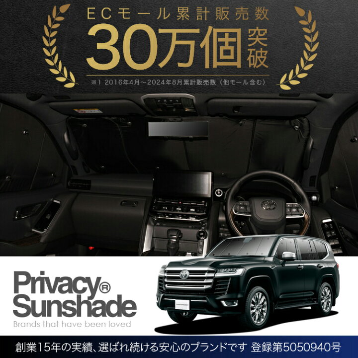 楽天市場】【3/30限定！最大全額3,500円引】 新型 ランドクルーザー 