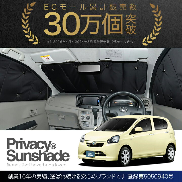 楽天市場】【本日ブラックデー特価！】 ミライース LA300/310系 