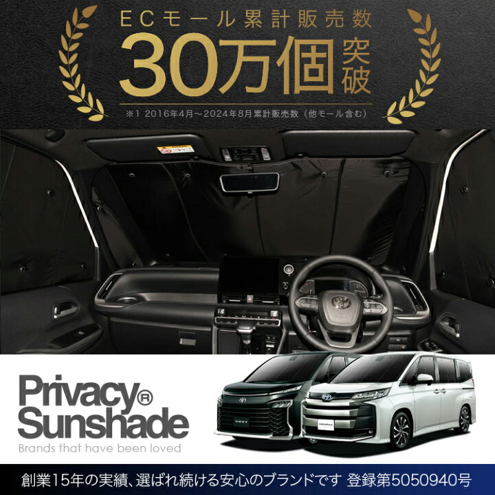 楽天市場】【3/20限定！最大全額3,500円引】 新型 ノア 90系 