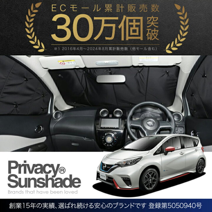 楽天市場】【2/22限定！最大全額3,000円引】 ノート E12系 e-POWER 