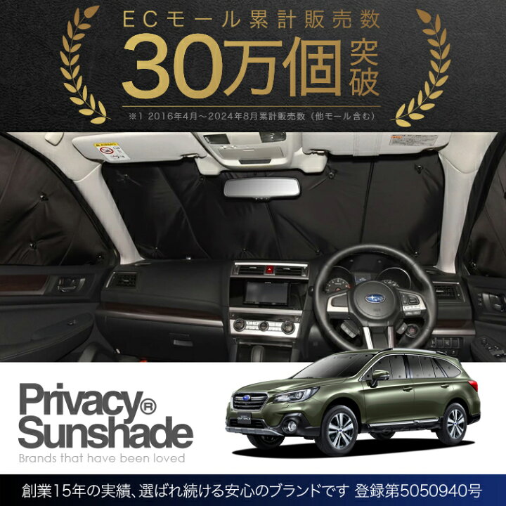 楽天市場】【10/17~10/24まで2050円OFF】 レガシィ アウトバック BS9 