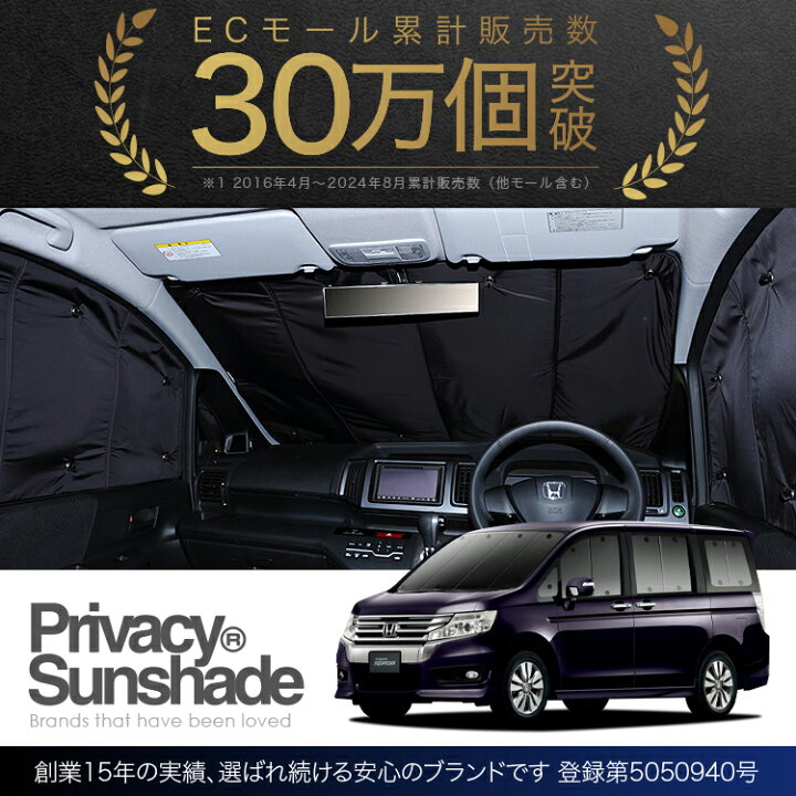 楽天市場】【10/27~10/31まで2,100円OFF】 ステップワゴン RK5/6系 