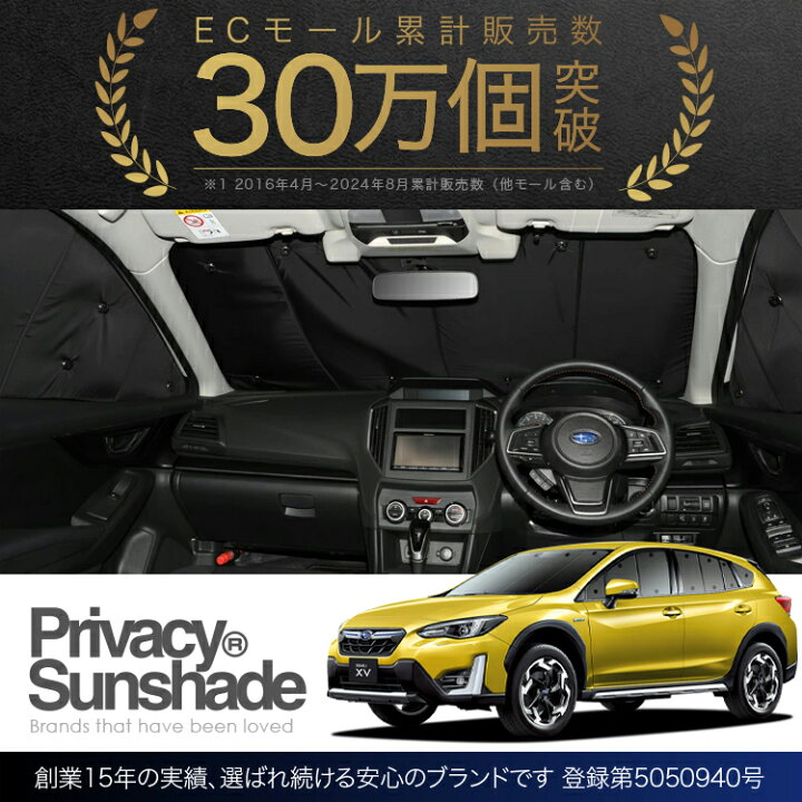 楽天市場】【2/21限定！最大全額3,000円引】 新型 SUBARU XV GT3/GT7 