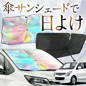 yꂪVԂ̎PVF[hz AZS MJ23Sn F P TVF[h   TVF[h I[ P tg P  TVF[h P ^ TVF[h P ` ԗp AZ-WAGON J[pi  