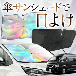 yꂪVԂ̎PVF[hz NV350 Lo F P TVF[h   TVF[h I[ P tg P  TVF[h P ^ TVF[h P ` ԗp CARAVAN E26^ J[pi 
