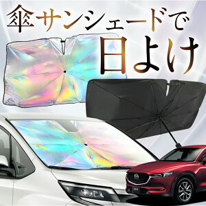 yꂪVԂ̎PVF[hz CX-5 KFn F P TVF[h   TVF[h I[ P tg P  TVF[h P ^ TVF[h P ` ԗp CX-5 J[pi  O fM 