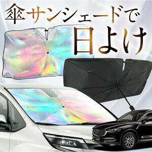 yꂪVԂ̎PVF[hz CX-8 3DA-KG2P^ F P TVF[h   TVF[h I[ P tg P  TVF[h P ^ TVF[h P ` ԗp CX-8 J[pi  O 