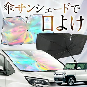 yꂪVԂ̎PVF[hz tANXI[o[ MS31S/41Sn F P TVF[h   TVF[h I[ P tg P  TVF[h P ^ TVF[h P ` ԗp FLAIR CROSSOV