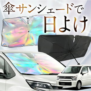 yꂪVԂ̎PVF[hz tA MJ55S F P TVF[h   TVF[h I[ P tg P  TVF[h P ^ TVF[h P ` ԗp FLAIR J[pi  O 