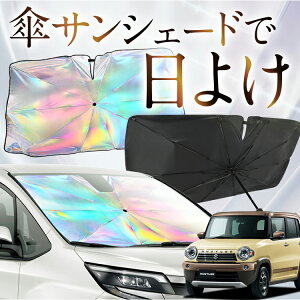 yꂪVԂ̎PVF[hz nX[ MR31S MR41S JX^C J STYLE F P TVF[h   TVF[h I[ P tg P  TVF[h P ^ TVF[h P ` ԗp HUSTLER 