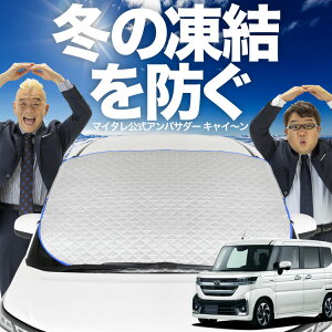 yh~͂ꂪԁz tgJo[ V^ tAS MM54S ^ MM94S ^ tgKX h~ Jo[ h~ V[g tg TVF[h  悯 悯    