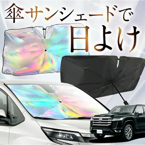 yꂪVԂ̎PVF[hz V^ hN[U[ 300n F P TVF[h   TVF[h I[ P tg P  TVF[h P ^ TVF[h P ` ԗp LAND CRUISER 