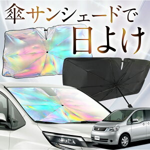 yꂪVԂ̎PVF[hz fB DBA-SC25n F P TVF[h   TVF[h I[ P tg P  TVF[h P ^ TVF[h P ` ԗp LANDY J[pi  